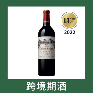 首付款 凯隆世家庄园干红葡萄酒2022 Segur Calon Sai Chateau