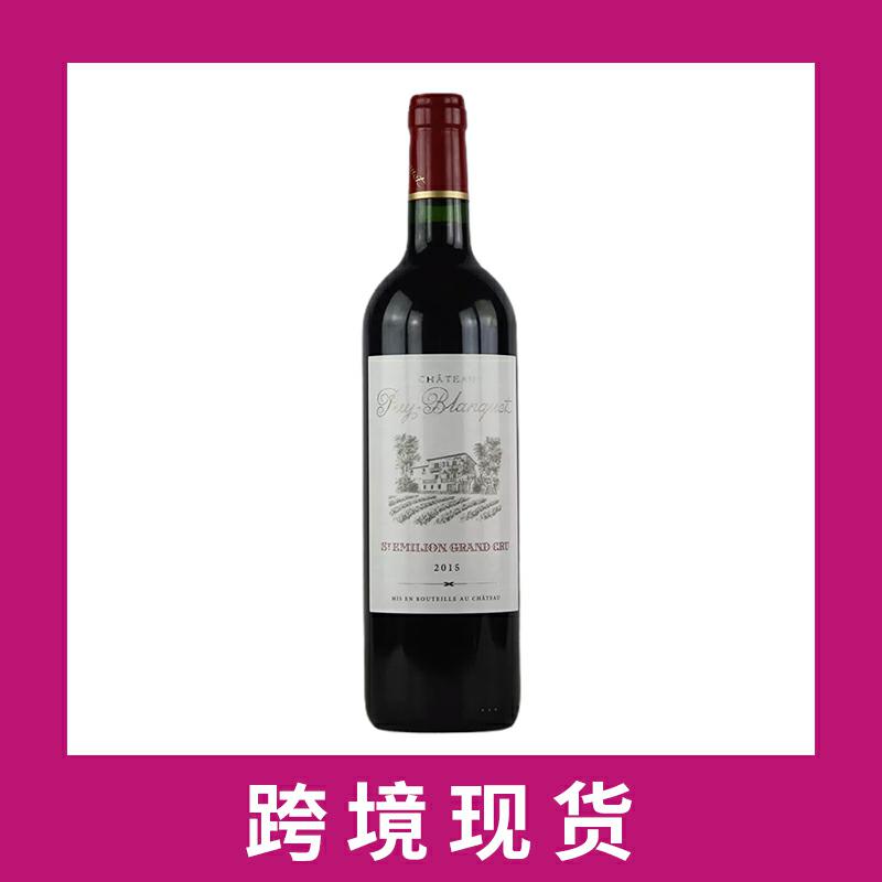 布朗克堡干红2015ChateauPuy