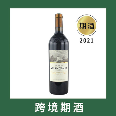 瓦兰德鲁庄园干红葡萄酒2021