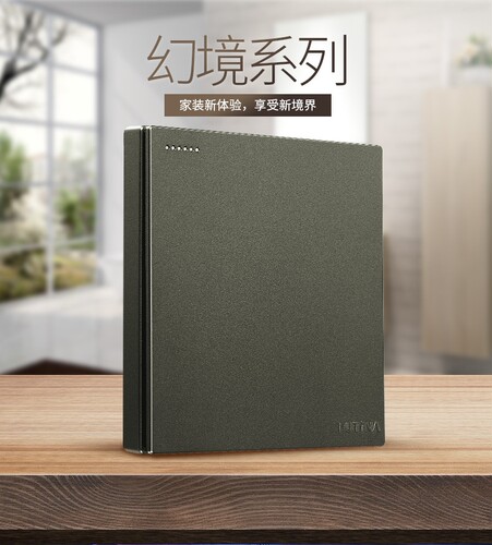 福田开关86型家用斜五孔插座多孔暗装带usb单开双控大面板A66灰色 - 封面