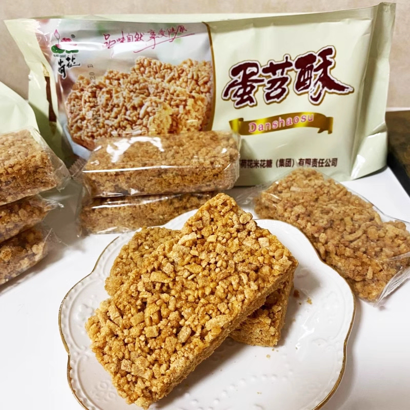 蛋苕酥传统糕点传统中式糕点酥脆香甜独立包装休闲特产零食
