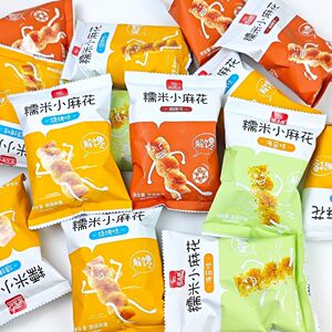 陈昌银糯米小麻花散装250g多口味休闲零食解馋小吃
