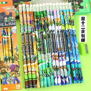 我的世界铅笔学生用HB写字笔带带橡皮擦幼儿园奖励品初学铅笔文具