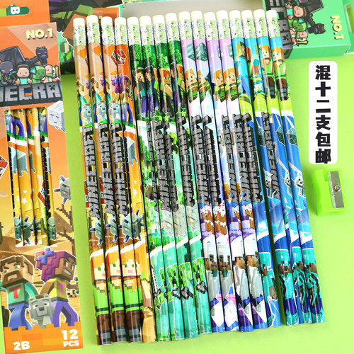我的世界铅笔学生用HB写字笔带带橡皮擦幼儿园奖励品初学铅笔文具