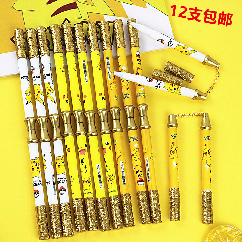皮卡丘中性笔包邮孙悟空金箍棒创意变双节棍转转笔个性学生双头笔
