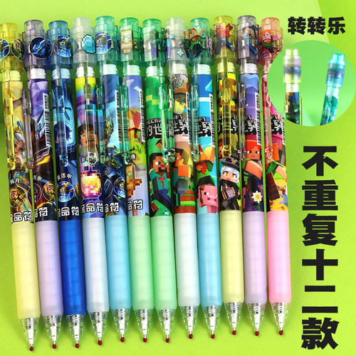 我的世界创意减压转转笔按动中性笔学生用高颜值速干st头黑色水笔