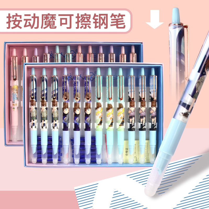 按动出尖魔力擦钢笔摩易消小学生专用可擦钢笔三年级练字可换墨囊