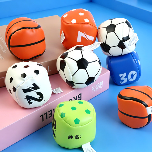 儿童加厚PU皮质沙包幼儿园小学生专用投掷手工丢沙袋足球沙包玩具