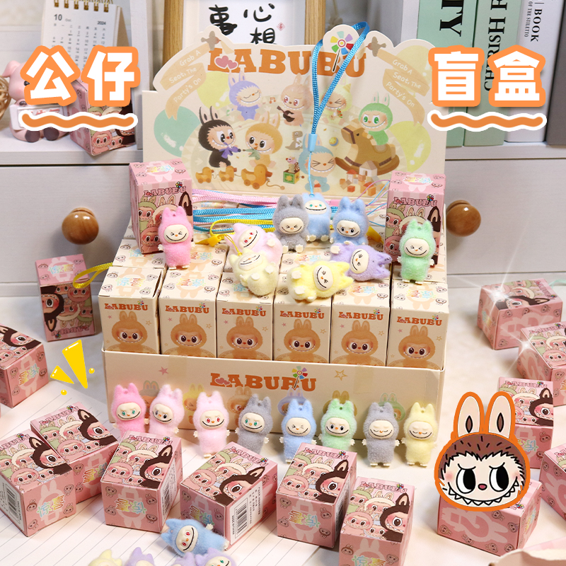 24入拉公仔盲盒潮玩小人布布挂件手机绳拉布布可爱labubu礼物奖品