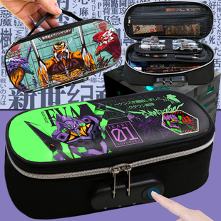 EVA福音战士笔袋新世纪初号机密码锁文具盒男孩多功能耐脏铅笔盒