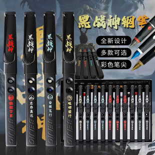 北极光黑战神磨砂杆钢笔纯黑色方形炫酷钢笔学生练字换囊正姿钢笔