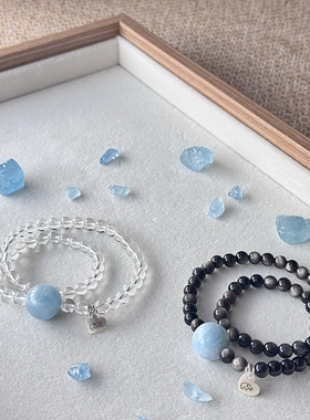 露思同款白水晶海蓝宝组合手链