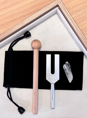 贝奇手作· 音叉声音消磁 4096Hz天使之音Crystal Tuner