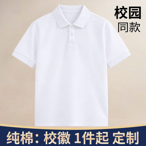 藏青领紫色领子白色短袖t恤校服