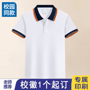 38高中女生校服打底衫短袖t恤男生白色polo棉中小学生班服夏季
