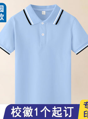 杭州市滨江实验小学生蓝色校服