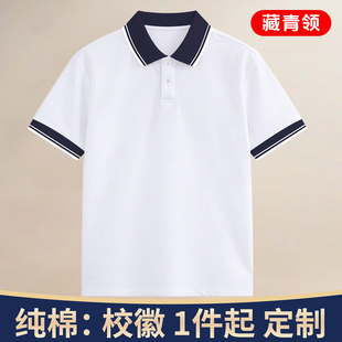 40上海市合庆中学生校服班纯棉男童白色短袖t恤哈密市第十五小学