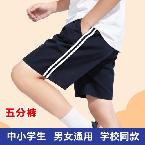 小学生中学生高中生校服裤子