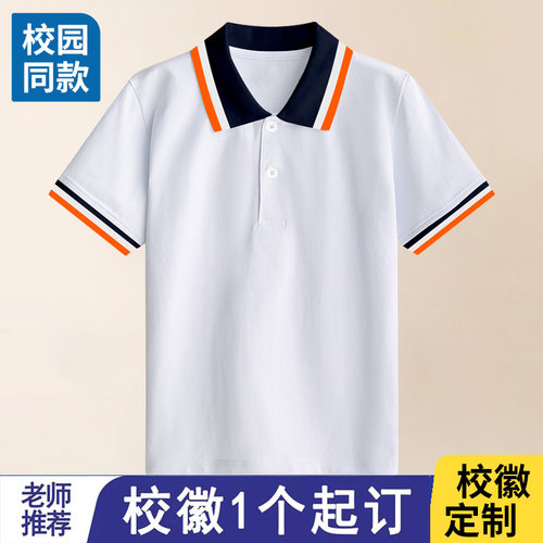 天津市静海区第四小学白色短袖