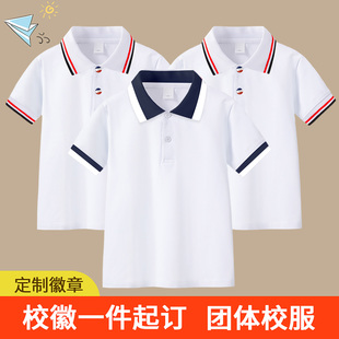 定做校徽 夏装 中小学生白色校服纯棉儿童短袖 t恤男童白色2026新款