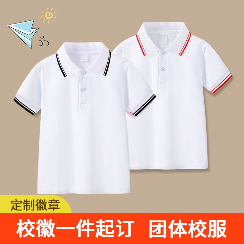 纯棉白色短袖t恤男童套装初中生夏装定做小学生校服校徽园服班服图片