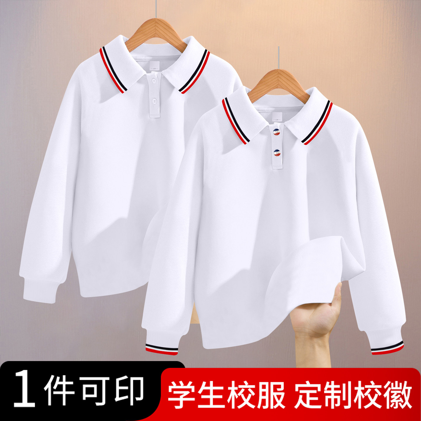 纯棉白色儿童POLO衫男童长袖T恤图片