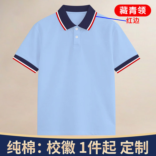 浅蓝色儿童学校乐山市嘉州学校