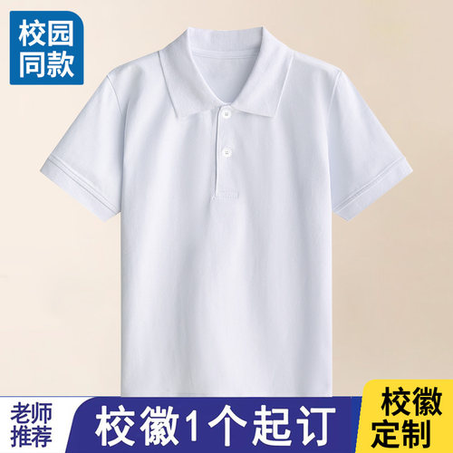 一模一样学校同款学生校服短袖白