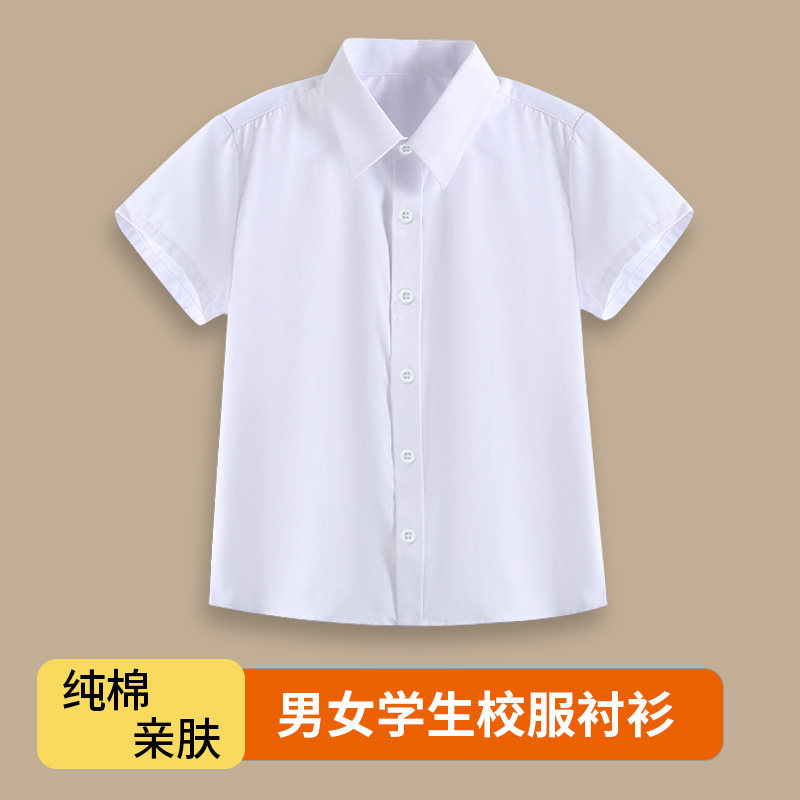 男童短袖白色衬衫中大儿童图片