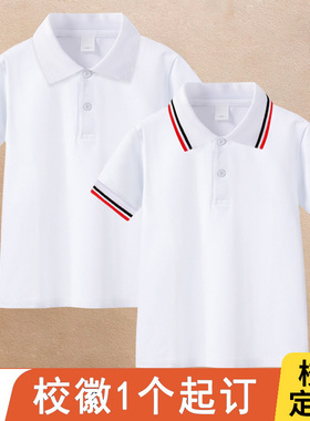 01纯棉男童短袖t恤班服儿童POLO衫夏装实验小学生白色校服校徽定