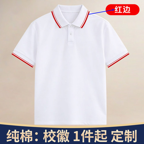 重庆火炬小学学生校服短袖夏季