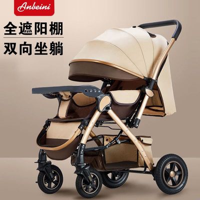 婴儿推车可坐可躺高景观轻便折叠双向新生儿手推车四轮避震婴儿车