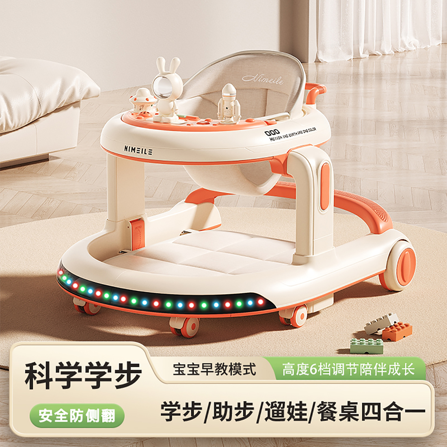 學步車2025新款多功能學步車