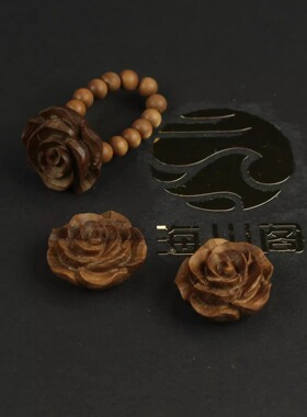 海川阁印度迈索尔正区老山檀玫瑰花配饰18x9mm