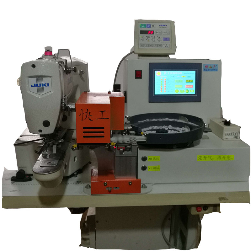 1903快工全自动钉扣机 送扣装置