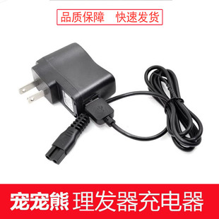 适用宠宠熊M1宠物电推剪充电器狗狗剃毛器推子USB通用电源线配件