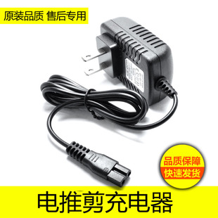 适用科德士理发器充电器T8/912/916/970/972/9100/338电推剪配件