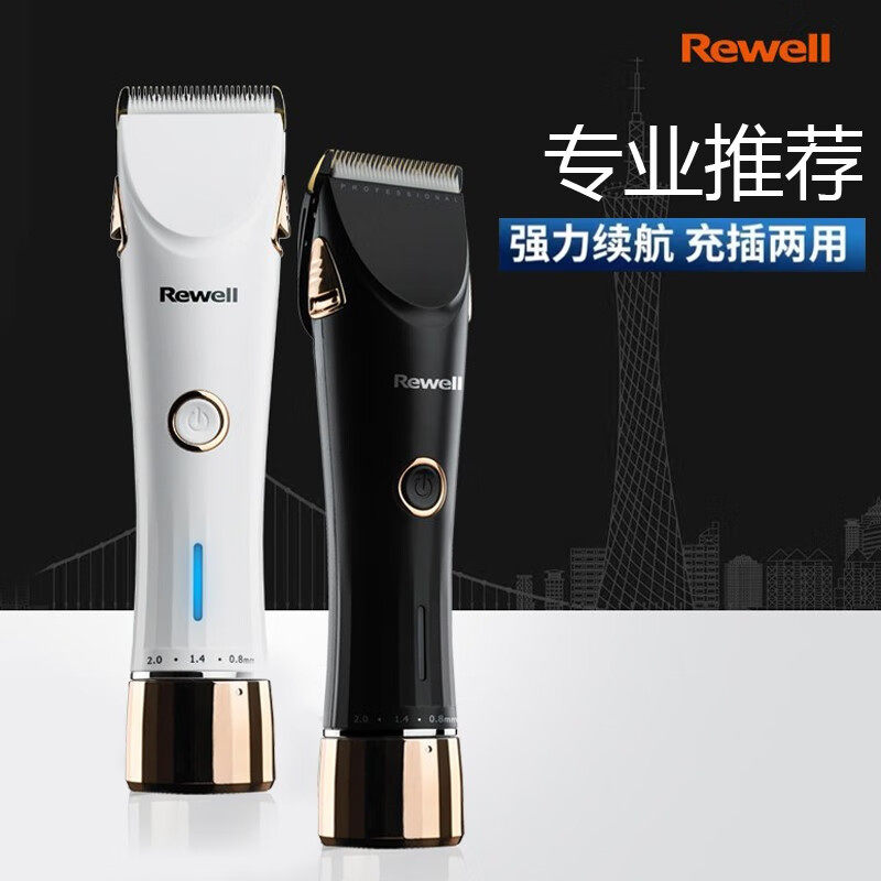 日威F23X专业电推剪理发器电剪推发廊电动剃刀理发儿童推子家用