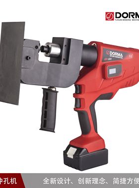 卓越工具 ECH-AP18充电式电动液压冲孔机 手提式便携式液压打孔机