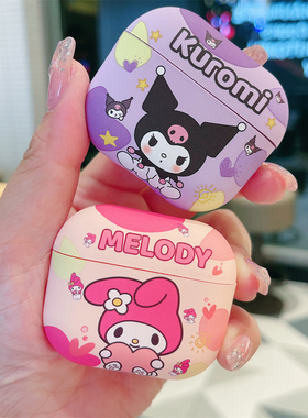 卡通库洛米美乐蒂适用airpods4保护套三代pro苹果无线蓝牙耳机套airpodspro保护壳二代airpods2/3代壳ipods包