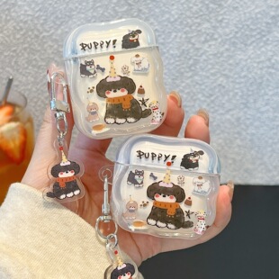 ins韩系黑色卷毛小狗适用苹果耳机保护套airpods4无线蓝牙耳机壳airpodpro3代1 2代ipod耳机盒airpods3保护壳