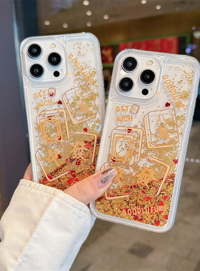 轻奢金色流沙闪粉麻将适用iphone15promax苹果16手机壳新款14创意12pro网红11超火13pro防摔15plus全包保护套