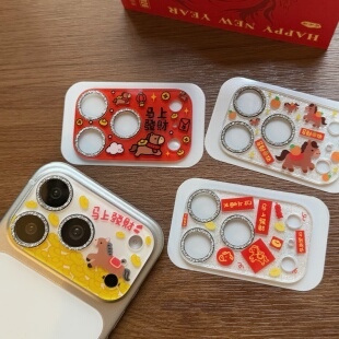 新年马上发财适用iPhone17Pro闪粉镜头膜17Promax手机保护膜17Pro后置摄像头17一体全包高透轻奢玻璃保护贴膜