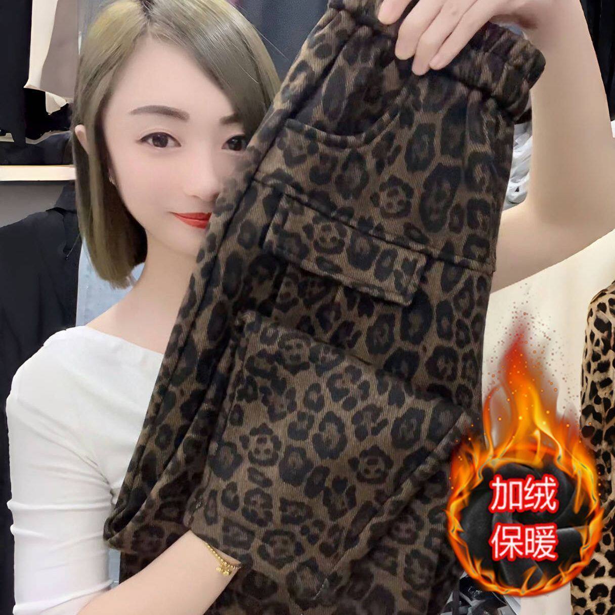 时髦宽松大码休闲秋冬爆款时尚豹纹哈伦裤女洋气百搭显瘦萝卜裤潮