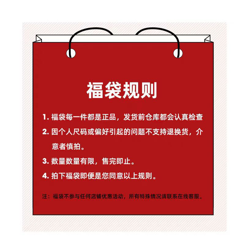 童星足童鞋抢福袋清仓福袋男女童休闲运动鞋特价随机