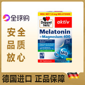 德国Doppelherz双心褪黑素 镁400片剂成人助眠深度睡眠退黑素片