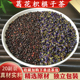 葛花枳椇子茶20副装 精选中药材原材煮水泡水代茶饮正品