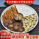 罗汉果橘红甘草陈皮茯苓清痰饮精选中药原材包正品 泡水煮水喝10副