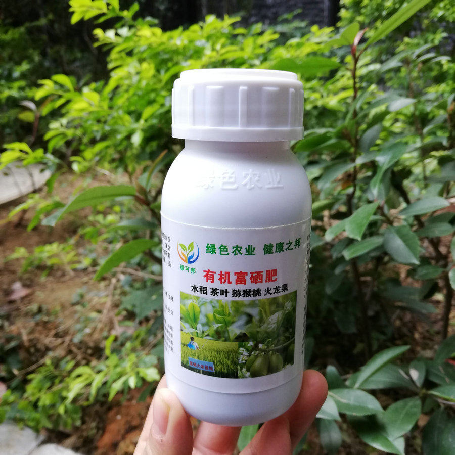 有机富硒肥 富硒肥料 叶面喷施肥 富硒大米茶叶猕猴桃专用