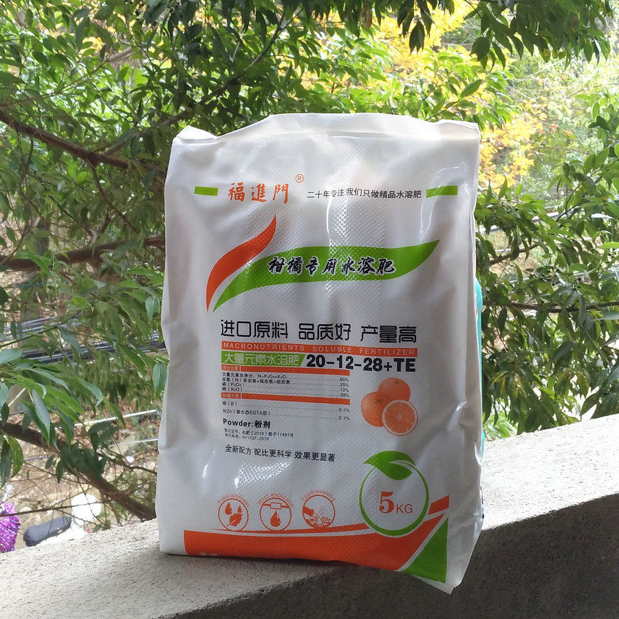 果树肥料福进门柑橘水溶肥冲施肥促花保果膨果着色增甜沃柑赣橙